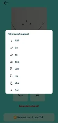 Manual correction options available