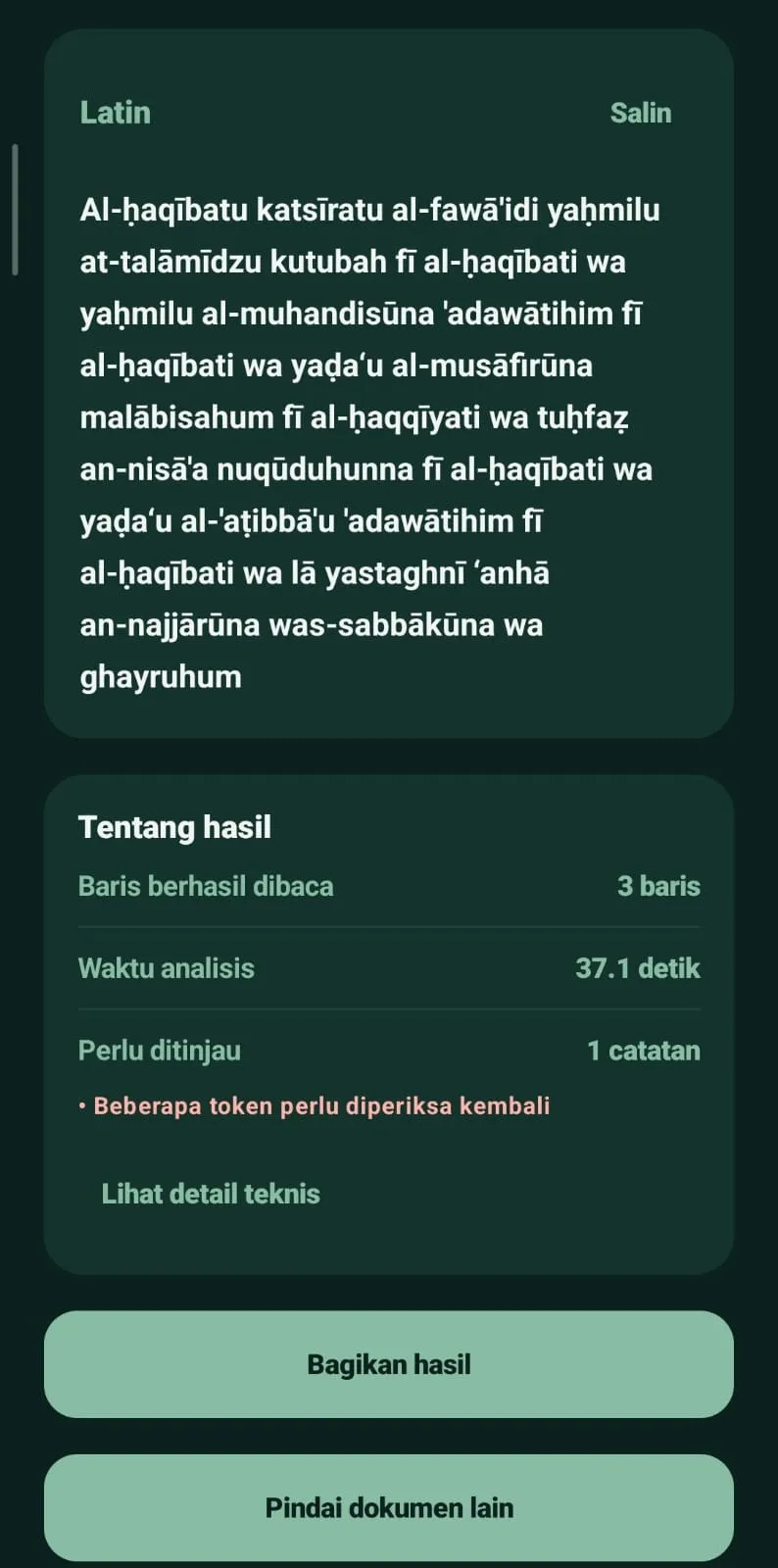 Result screen (bottom half)