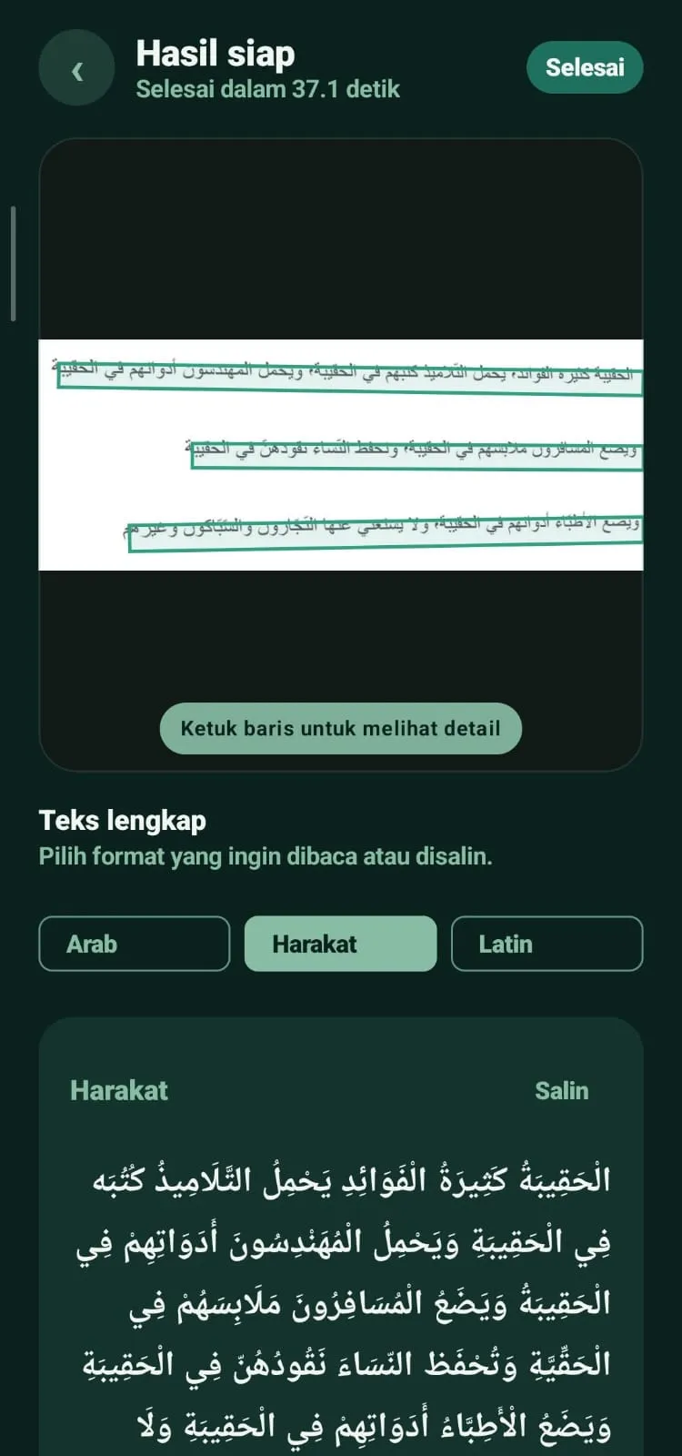Result screen (top half)